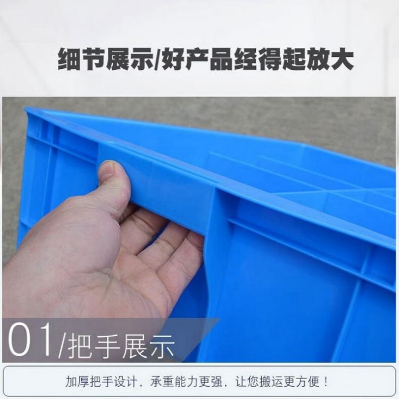 珂攸洋分隔箱500*350*160mm个高清大图