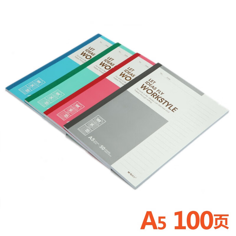 晨光(M&G)Capable-A5无线装订本100页411APYJX411