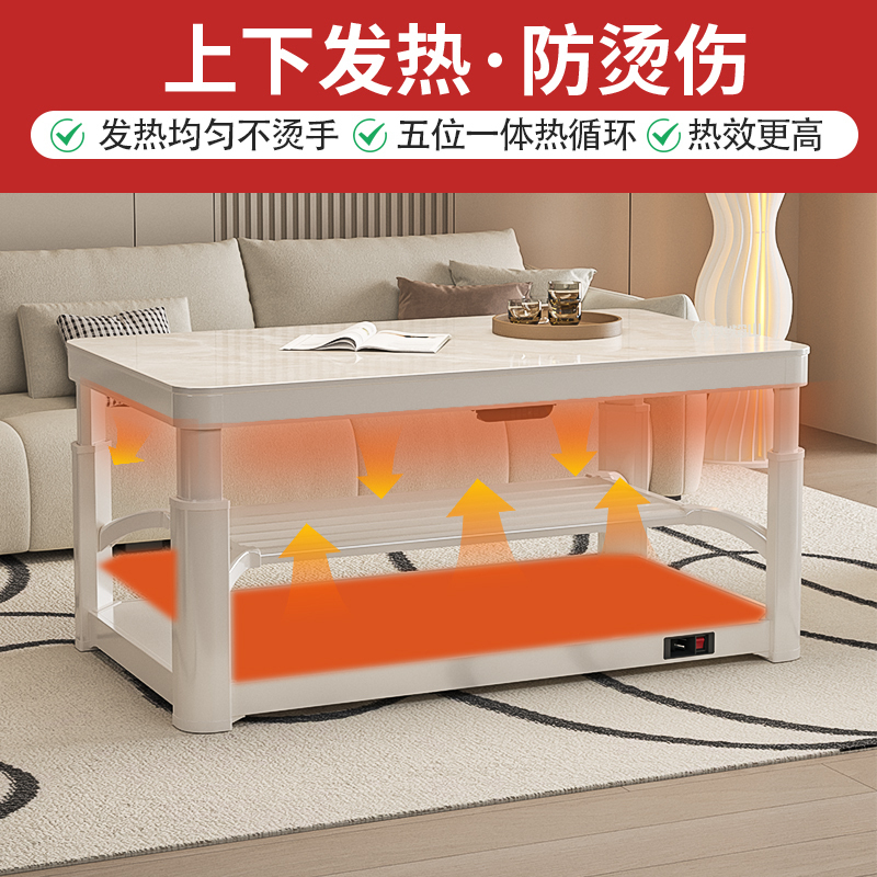 火焰山取暖桌茶几长方形家用多功能智能控制电暖桌升降语音高清大图