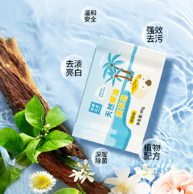 美穗吉家 天然椰油倍净洗衣皂 80克*6块装高清大图