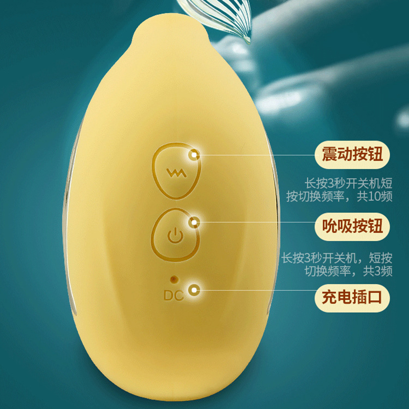 姬欲天使鸟吮吸跳蛋变频震动女用自慰器无线双头振动按摩棒 成人用品女性系列情趣玩具性用品少女学生内裤吸乳阴器