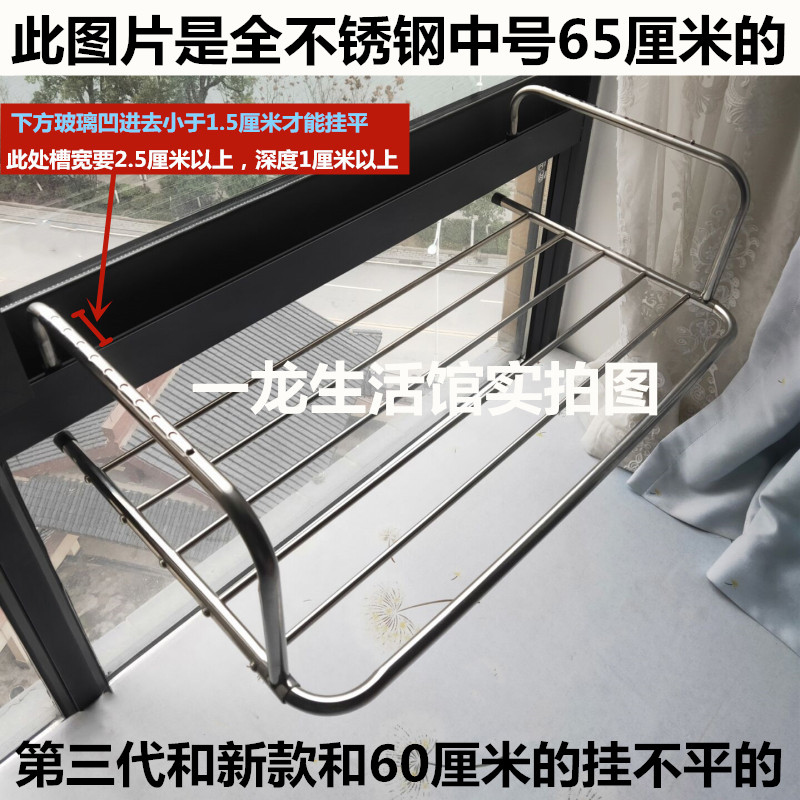 不锈钢窗外阳台晾晒架室内飘窗毛巾晒鞋折叠小型挂架暖气片烘衣架晾晒架 三维工匠 全不锈钢拉伸款78-140cm送防风扣高清大图