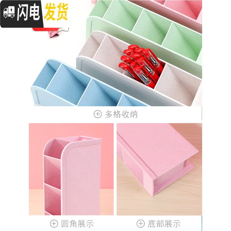 三维工匠儿童笔筒收纳盒斜插式笔筒大号多功能笔架收纳小学生四格笔筒桌面 2个/透明高清大图