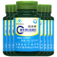 【8瓶家庭套餐】 桂仁牌维生素C咀嚼片青少年儿童成人孕妇乳母补VC非泡腾片 60片/瓶