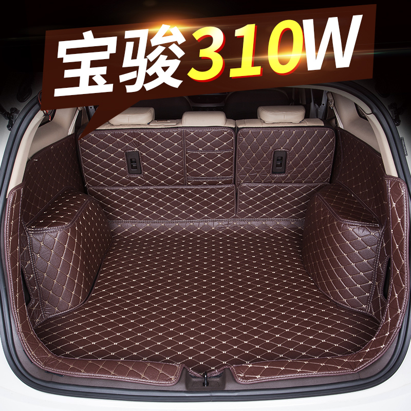 宝骏310W后备箱垫宝骏310Wagon改装专用全包围后仓垫大汽车尾箱垫