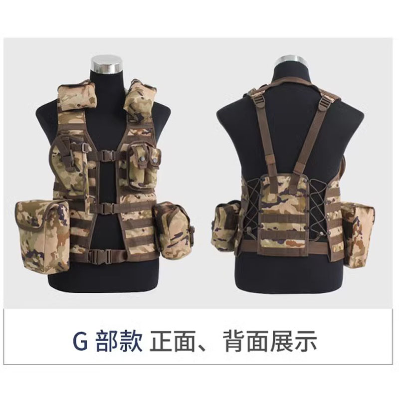 冀美067件套迷彩户外战术背心多功能战术马甲真人cs运动-武冬水墨纹干部高清大图