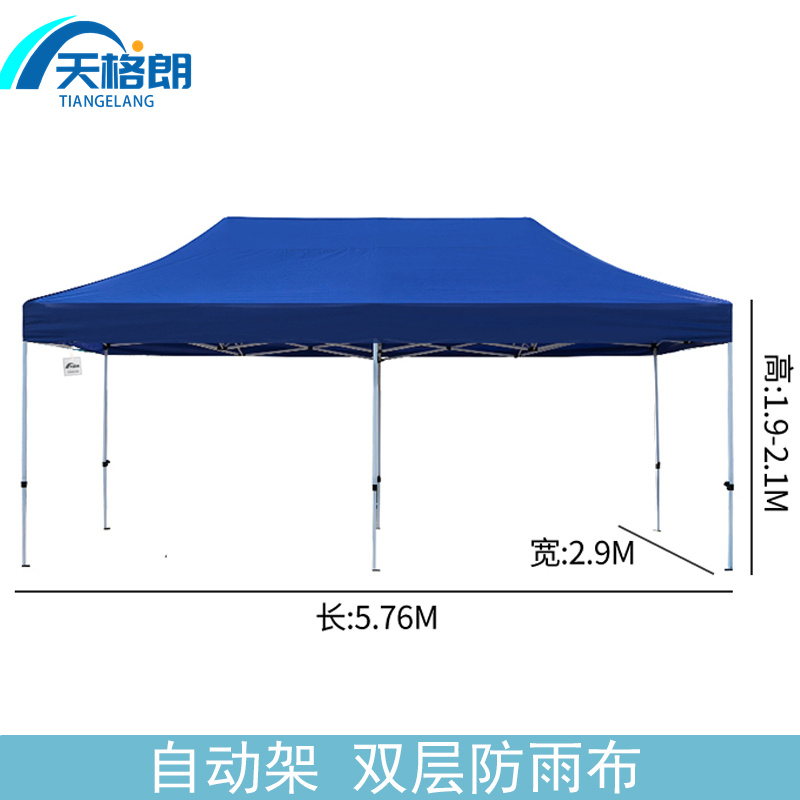 天格朗 户外帐篷 5.76m个