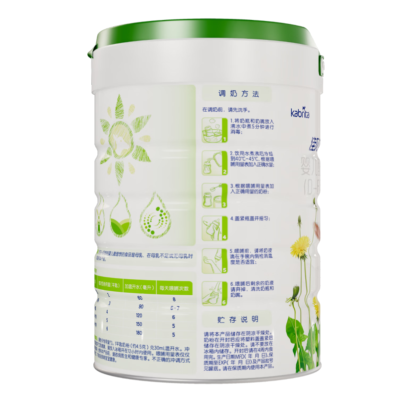 佳贝艾特晶绽1段幼儿配方羊奶粉800g*1罐 有机配方