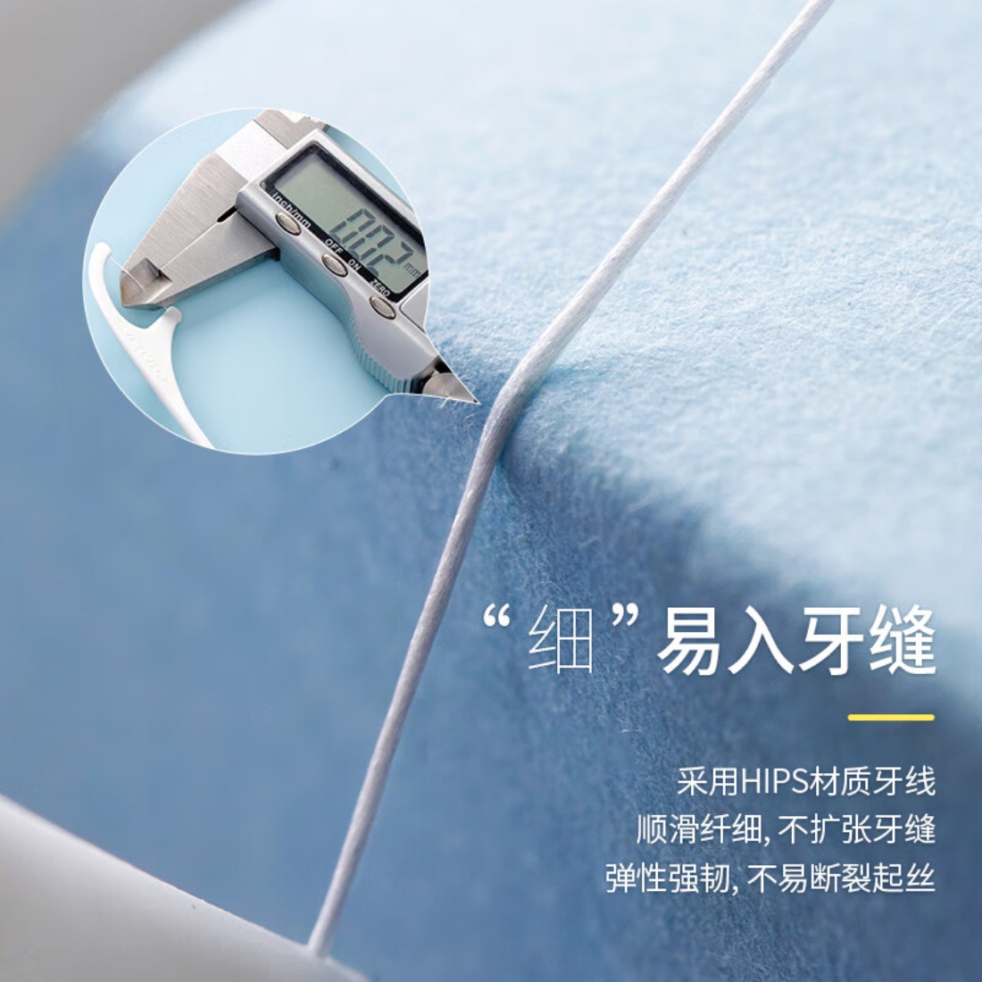 茶花(CHAHUA) 一次性牙线袋装便携专用剔牙神器 细滑牙线棒盒装50支 G14009高清大图