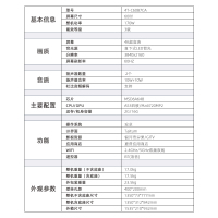 夏普(SHARP)4T-C60B7CA 60英寸4K高清智能全面屏平板液晶电视机
