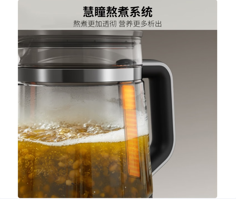 九阳Joyoung养生壶1.8L玻璃煮茶器立体加热1500W进口温控器快煮设计高清大图