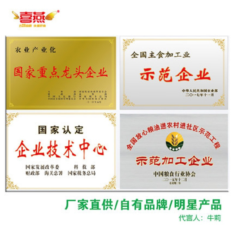 喜燕 大豆油 8L*2 一级 大豆油 大豆食用油宁选