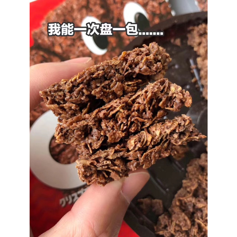日清 日本进口可可味脆派49.7g