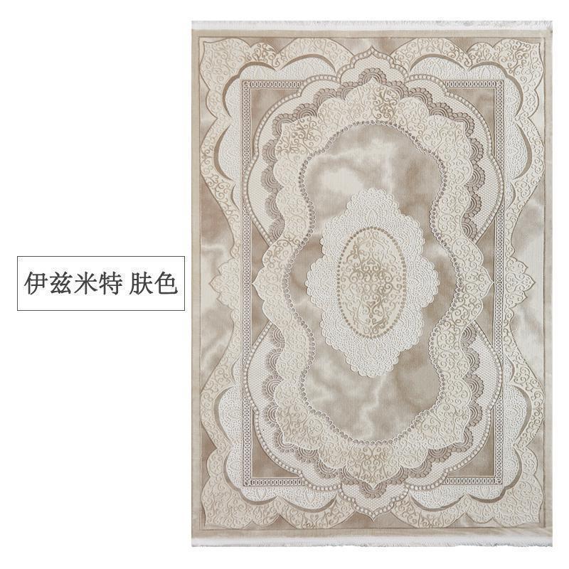 美帮汇地毯客厅北欧美式酒店家用卧室加绒轻奢田园沙发茶几垫 伊兹米特（肤色） 200×300cm