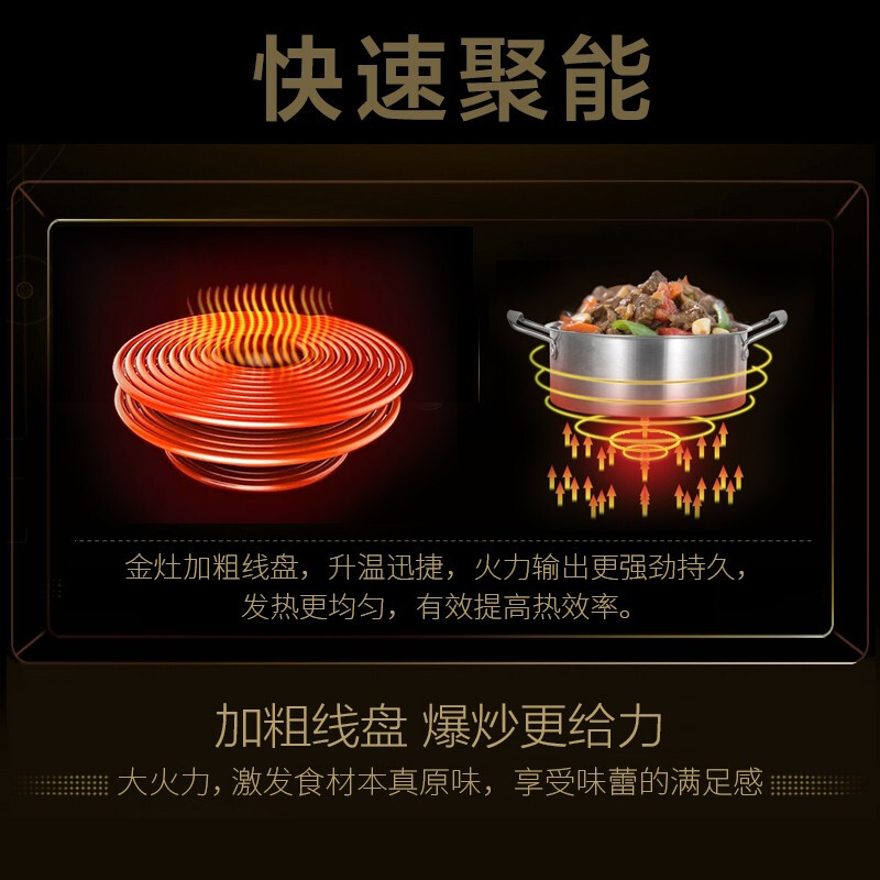 金灶电磁炉家用火锅爆炒厨房炒菜多功能一体3000W大功率高清大图