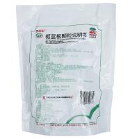 白云山板蓝根颗粒10g*20袋/包*2包 清热解毒 凉血利咽 咽喉肿痛 口咽干燥 急性扁桃体炎