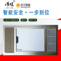 浩媛-600-10集成吊顶浴霸卫生间嵌入式300*600多功能智能风暖浴霸换气取暖含照明五合一浴霸