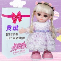 多丽丝会说话的娃娃智能对话唱歌跳舞走路洋娃娃女孩仿真玩具公主 灵琪 [炫舞精灵]+遥控器+送兔子故事机