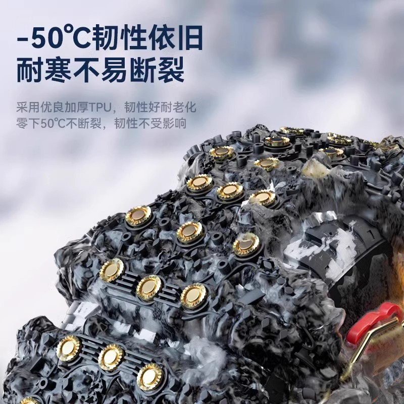 汽车防滑链SUV越野小轿车轮胎通用型橡胶不伤胎冬季自动收紧神器高清大图