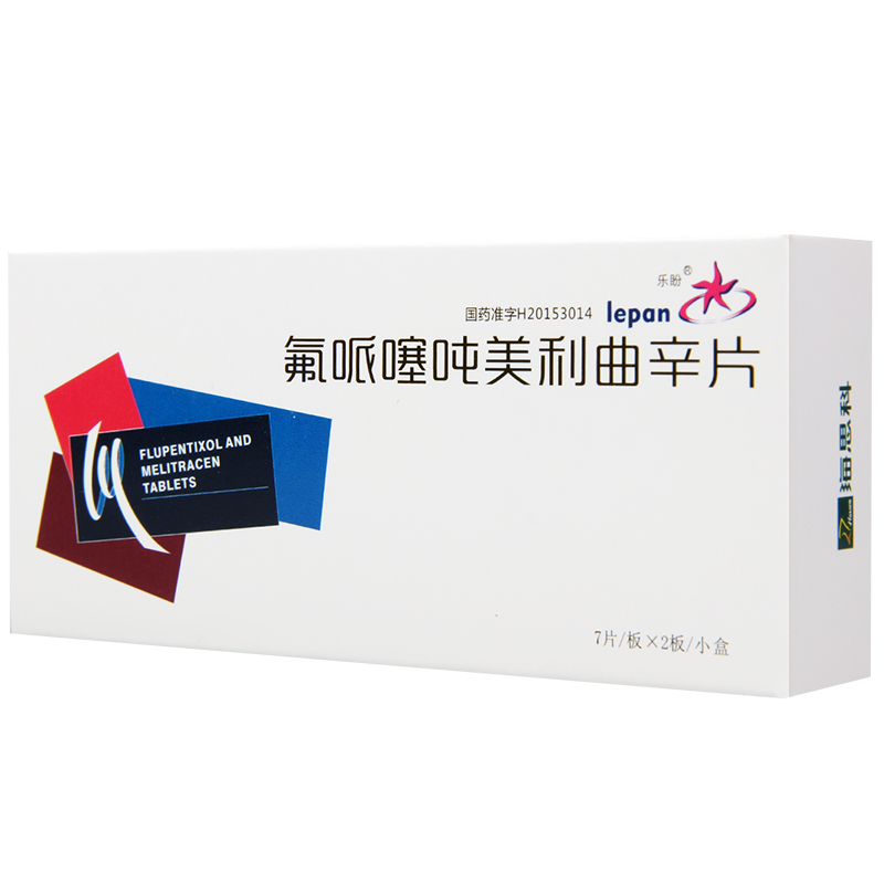 乐盼 氟哌噻吨美利曲辛片 10.5mg*14片/盒高清大图