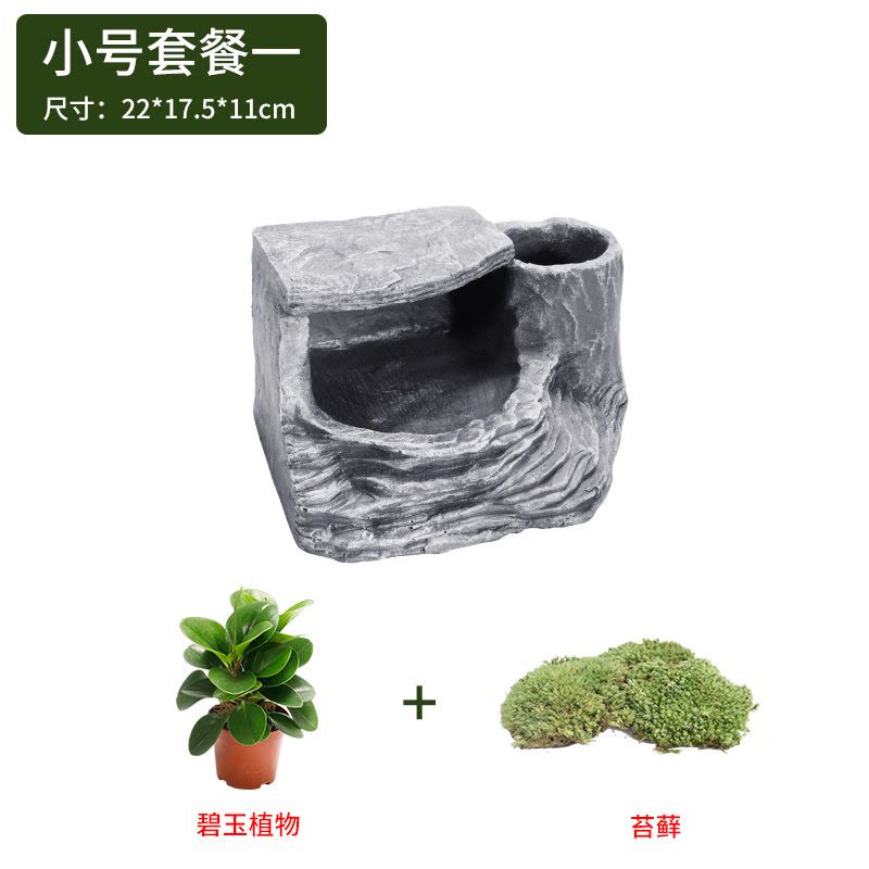 晒龟台乌龟晒台爬台龟缸晒背石躲避洞晒背养龟石头爬坡台造景图片