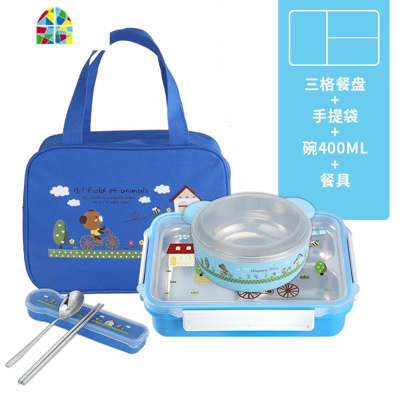 304不锈钢儿童饭盒中小学生分格便当盒多格餐盘带盖微波餐盒防漏 FENGHOU 分体白色汽车四格套装送袋+碗+餐具
