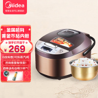 美的(Midea)电饭煲 3L/3升 智能家用预约迷你小饭煲 合金内胆金属机身电饭锅,适合2-4人FS3073