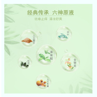 六神 喷雾止痒花露水180ml 2瓶装