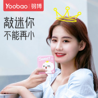 羽博 充电宝移动电源YB-6024 白色 10000mAh小巧便携可爱大容量通用小型mini迷你女生款轻薄卡通移动电源