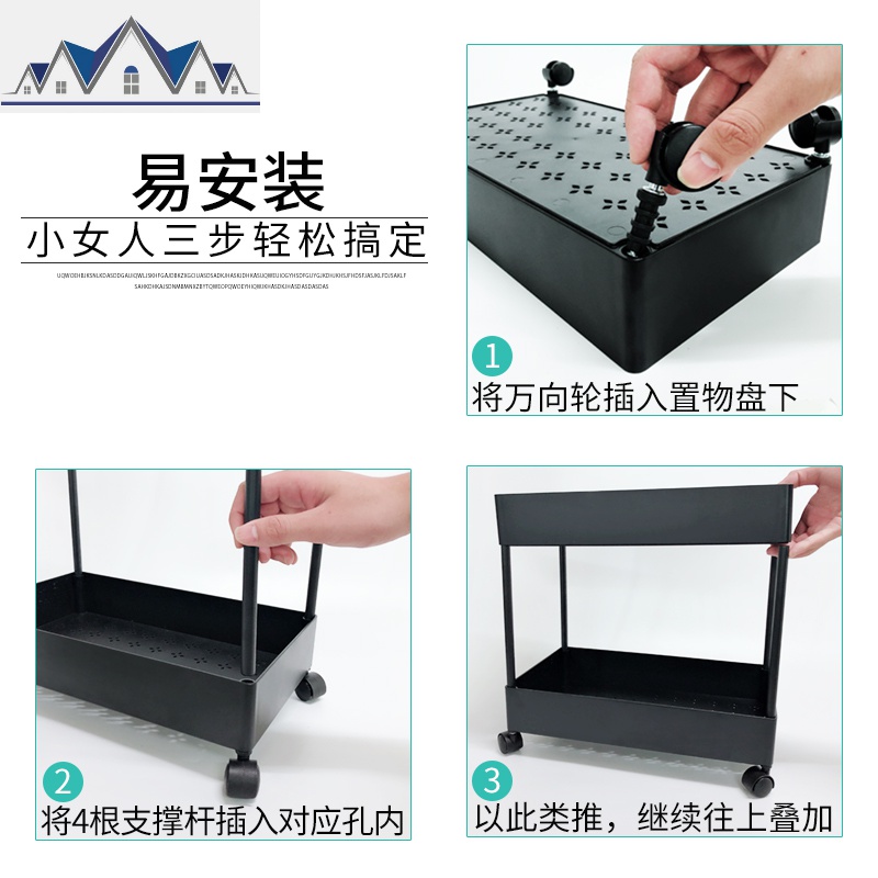 厨房夹缝置物架落地多层超窄20cm冰箱侧边角缝隙小型收纳柜子25宽 三维工匠高清大图