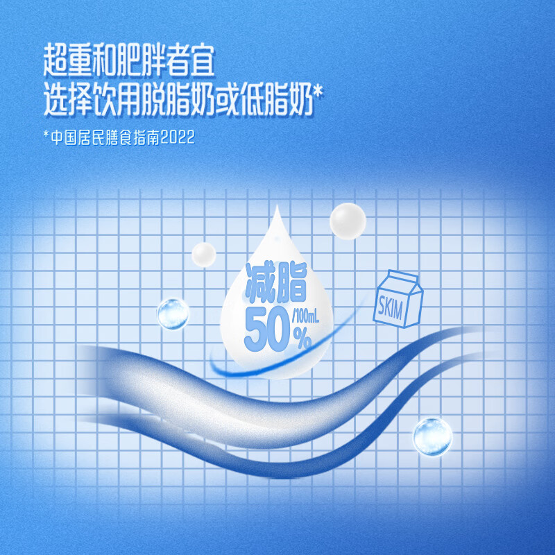 蒙牛低脂高钙牛奶 250ml*16盒 每100ml含125mg钙 健身伴侣(礼盒装)高清大图