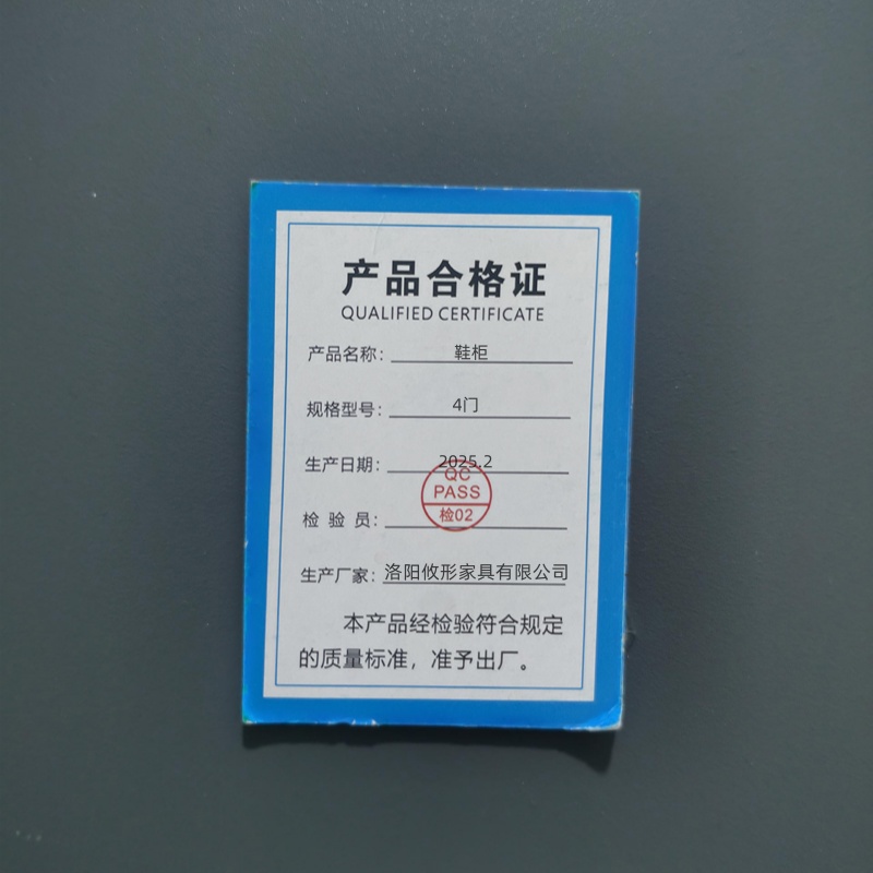 锁匠 鞋柜4门个高清大图