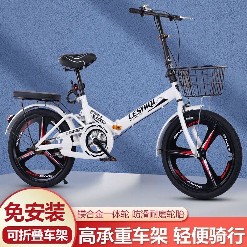 可折叠自行车男女2022寸超轻便携中大学生上班减震免安装变速高清大图