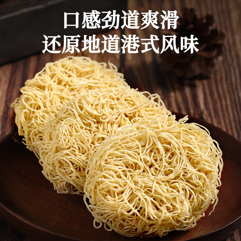 黎记 金装虾籽面1kg高清大图