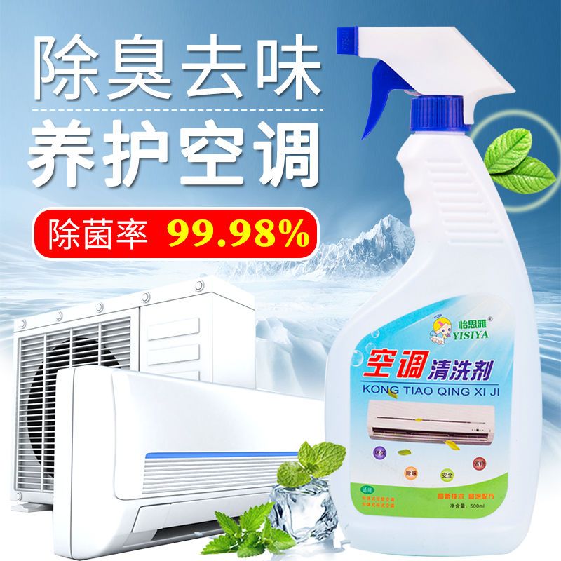 中号空调罩+接水管 空调清洗剂家用工具全套免拆免洗接水罩挂机柜式空调杀菌清洁神器