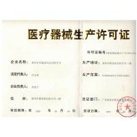 中三院防静脉曲张袜医用男女型弹力袜中老年孕妇妊娠期美腿袜医用二级理疗型(长筒包趾)肤色S码 参考体重90斤以下