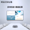 MAXHUB 音视频同屏传输器适用苹果安卓手机电脑接电视显示器投影仪线 急速无线传屏 WB03+WT12A