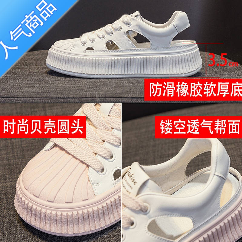 SUNTEK镂空小白鞋2023夏季新款透气运动板鞋韩版百搭防滑厚底凉鞋女