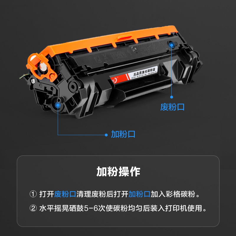 彩格CF247A硒鼓适用惠普M16A粉盒带芯片 m16w m17a m17w M29A M29W M30A m30w墨盒高清大图