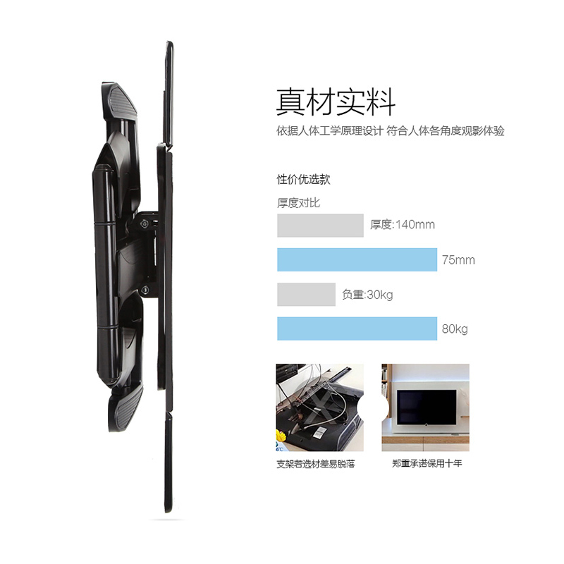 小米电视挂架伸缩旋转4A 4C 4X 32 43 50 5 [90度升级款]32-65英寸适用-臂长750mm(60英寸高清大图