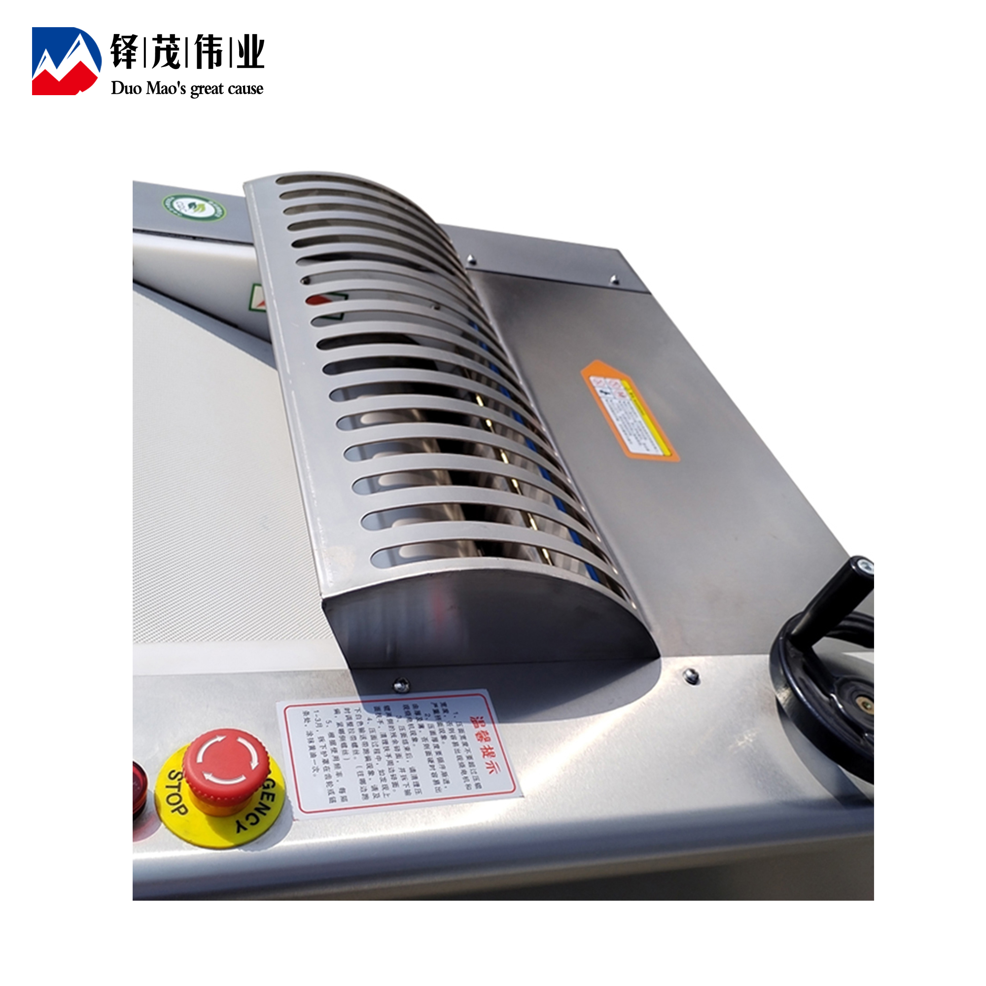 铎茂伟业 循环压面机 YMZD-500 台高清大图