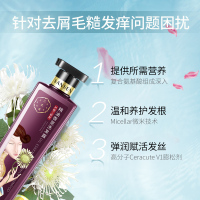 百雀羚 三生花精油香氛洗发露(护根韧发)800ml[正]柔顺改善毛躁护根韧发洗发水