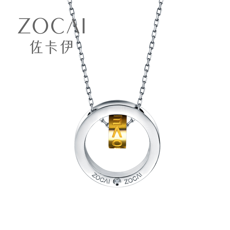 佐卡伊麻辣变形计明星同款旋转的爱钻石项链视频