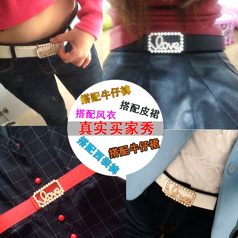 盛世尼曼皮带女士时尚宽水钻白色腰带简约百搭韩国水晶潮流装饰牛仔裤裙子