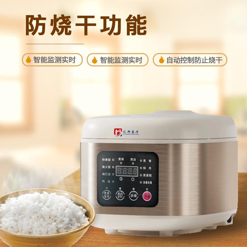 汇壹邦 盲用电饭煲 HB-DFB88A高清大图
