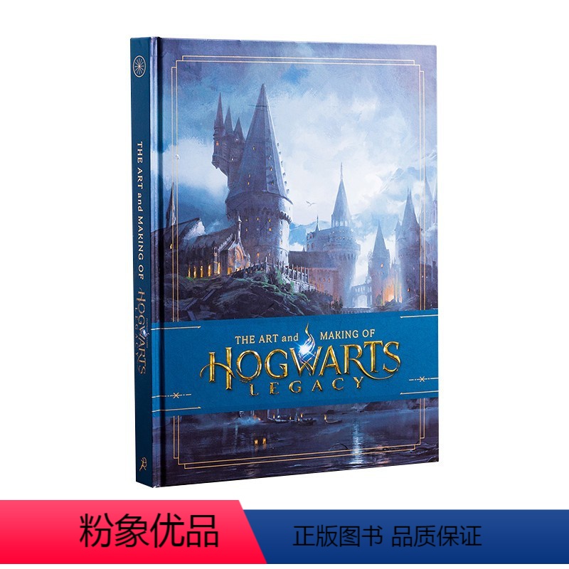 [正版]英文原版 霍格沃茨之遗游戏艺术设定集 哈利波特霍格沃茨遗产艺术与制作 Art and Making of Hog