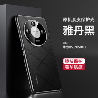 圣幻荣耀x50手机壳x50pro素皮原机保护套x50GT全包镜头防指纹硅胶高端电镀磨砂壳