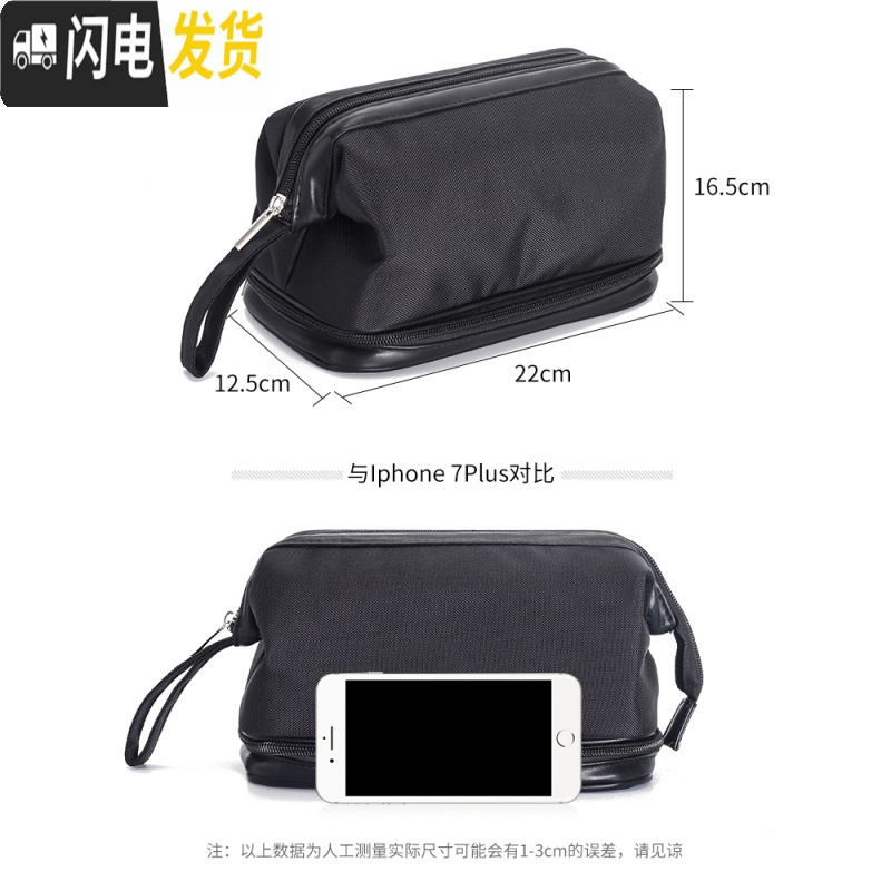 三维工匠男士出差防水洗漱包 大容量旅行洗漱用品收纳包洗澡包浴包化妆包