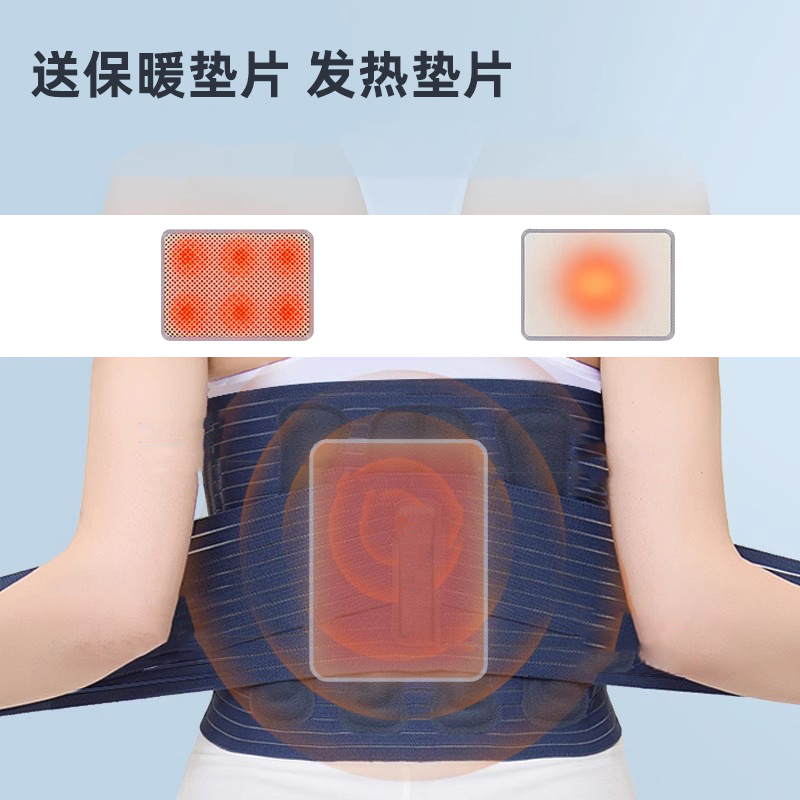 爱护佳 双重加压护腰带四季透气保暖护腰 XL码