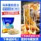 马苏里拉芝士碎拉丝披萨饼焗饭奶酪块片条烘焙商用家用原材料批发 番茄酱80g